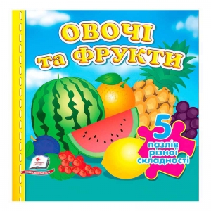 Купить Книга "Овочі та фрукти НОВ "Пегас" оптом с доставкой