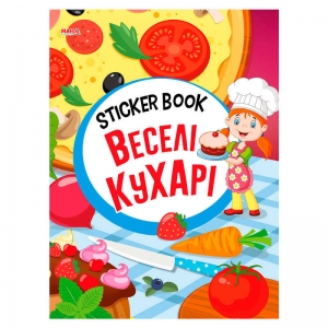 Купить Sticker book малюкам "Веселі кухарі" 9789664993057 "МАНГО book" оптом с доставкой