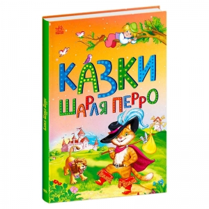 Купить Казкова мозаїка "Казки Шарля Перро" С1859001У "Ранок" оптом с доставкой