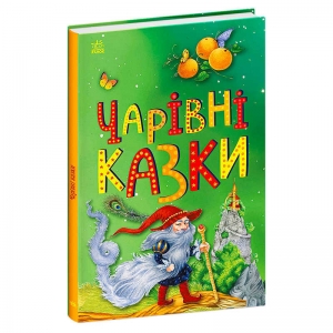 Купить Казкова мозаїка "Чарівні казки" С1859003У "Ранок" оптом с доставкой